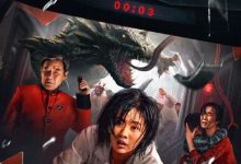 【乐玩LEWIN】地心危机 2022国产科幻 HD1080P 迅雷下载-乐玩真人线上娱乐