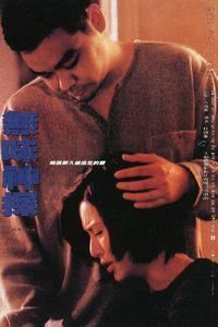 无味神探 1995香港动作.HD1080P 迅雷下载