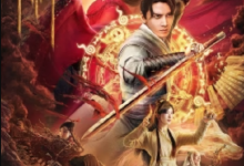 【乐玩LEWIN】阳神之太上忘情 2023动作奇幻 HD1080P.国语中字-乐玩真人线上娱乐