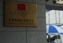 迈博体育 反腐大瓜,曝橄榄球协会主席被单独谈话-乐玩真人线上娱乐