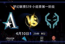 【乐玩LEWIN】?ESL梦幻联赛:Monet无解肥小黑团战融化玛西 Aster1-0XctN-乐玩真人线上娱乐