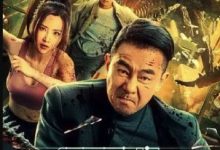 【乐玩LEWIN】环线 2022陈小春动作灾难 HD1080P 迅雷下载-乐玩真人线上娱乐
