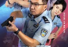 【乐玩LEWIN】非常警事全集 2023国剧 HD1080P 迅雷下载-乐玩真人线上娱乐