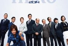 【乐玩LEWIN】律政英雄2014全集 2014日剧 HD720P 迅雷下载-乐玩真人线上娱乐