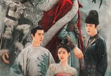 【乐玩LEWIN】长歌行全集 2021国剧.HD1080P 迅雷下载-乐玩真人线上娱乐