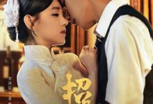 【乐玩LEWIN】招惹全集 2023国剧.HD1080P 迅雷下载-乐玩真人线上娱乐