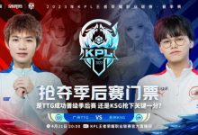 【乐玩LEWIN】?清清吕布魔神降临砍翻KSG！TTG 1-2 KSG-乐玩真人线上娱乐
