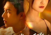 【乐玩LEWIN】妈咪的反攻全集 2023国剧 HD1080P 迅雷下载-乐玩真人线上娱乐