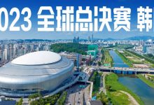 大发体育-PTT热议S13在韩国举办:回到韩国看来今年不会主场夺冠了,大发助力你的致富之路!-乐玩真人线上娱乐