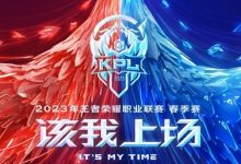 【乐玩LEWIN】王者荣耀还是草台班子？常规赛关键战需暂停21小时-乐玩真人线上娱乐