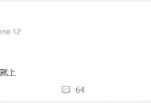 【乐玩LEWIN】媒体人爆料:前BLG教练组成员Dian加盟TES,不清楚是否担任主教练-乐玩真人线上娱乐
