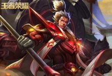 【乐玩LEWIN】《王者荣耀》中哪些辅助让ADC安全感爆棚？这3名你赞同吗？-乐玩真人线上娱乐