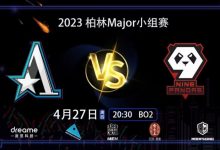 【乐玩LEWIN】?Rodjer骨法白给无碍团战作用拉满助队翻盘 Aster 1-1 9pandas-乐玩真人线上娱乐