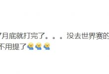 【乐玩LEWIN】前V5教练透露：LPL夏季赛五月底开 七月底就要打完！-乐玩真人线上娱乐