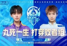 【乐玩LEWIN】?TTG全员状态火力全开救队于危难边缘！ TTG 2-3 Hero-乐玩真人线上娱乐