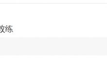 【乐玩LEWIN】前V5教练涵艺透露：TES下赛季选手不会换人 但教练可能会有变动-乐玩真人线上娱乐
