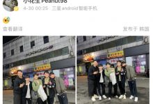 【乐玩LEWIN】谁的青春？Peanut分享与ROX Tiger老队友合照-乐玩真人线上娱乐