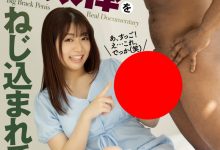 【乐玩LEWIN】天野碧作品ATID-517发布!不用剧情加料,解禁吞吐巧克力棒!-乐玩真人线上娱乐