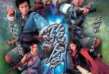【乐玩LEWIN】2006港剧《强剑》全集 HD1080P 迅雷下载-乐玩真人线上娱乐