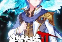 【乐玩LEWIN】《斗罗大陆2绝世唐门动态漫画第五季》2023大陆动漫更新至02集 免费在线播放-乐玩真人线上娱乐