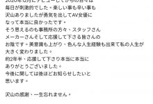 【乐玩LEWIN】好不容易把名字改回来⋯九头身超小颜美少女的她不玩啦！-乐玩真人线上娱乐