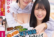 【乐玩LEWIN】(ATID-551)一人分饰两角!宫西ひかる(宫西光)的新片有了重大的变化! ...-乐玩真人线上娱乐