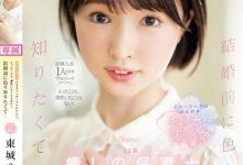 【乐玩LEWIN】(CAWD-535)马上就要嫁人了⋯她到AV界寻找高潮的滋味！-乐玩真人线上娱乐