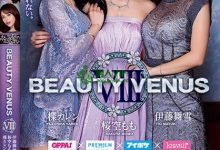 【乐玩LEWIN】(IPZZ-034)这是桜空もも(樱空桃)的第一次!BEAUTY VENUS Ⅷ漂亮出击! ...-乐玩真人线上娱乐