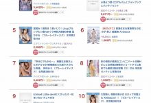 【乐玩LEWIN】(JUQ-241)鸡巴社长小沢とおる(小泽透)出手⋯椎名ゆな(椎名由奈)只能在老公面前被中出 ...-乐玩真人线上娱乐