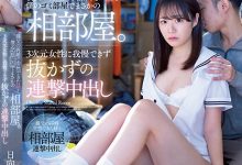 【乐玩LEWIN】老爸再婚多了可爱妹妹「日向日景」！？二次元宅男忍不住发情中出！-乐玩真人线上娱乐