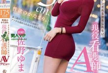 【乐玩LEWIN】(PRED-495)9头身的美脚神Style！175公分高、性爱中毒的她出道作就去逆搭讪！ ...-乐玩真人线上娱乐