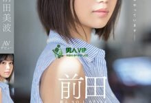 【乐玩LEWIN】偶像身分真相大白!前田美波没骗人!-乐玩真人线上娱乐