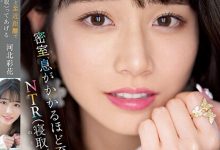 【乐玩LEWIN】【速报】(SSIS-721)240分钟超大作!河北彩花要在密室近距离NTR啦! ... ...-乐玩真人线上娱乐