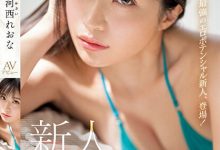 【乐玩LEWIN】(SSIS-773)S1史上最强贪慾高潮姬！为了拍片减重8公斤的美女！她的桃红色奶头超吸睛！ ...-乐玩真人线上娱乐