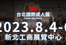 【乐玩LEWIN】TRE宣传后⋯桜空もも(樱空桃)在台北街头当马路小英雄！-乐玩真人线上娱乐