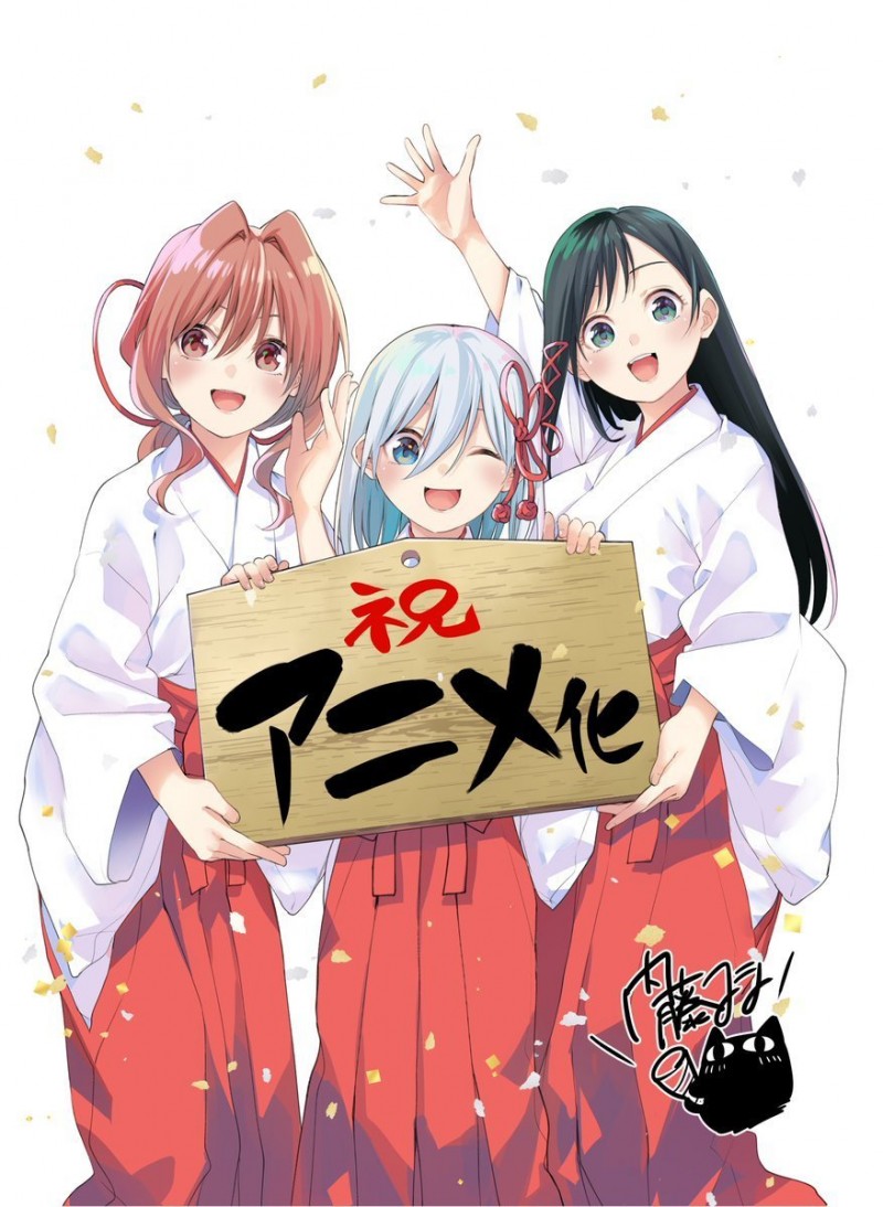 漫画《缘结甘神家》宣布TV动画化 漫画《缘结甘神家》宣布TV动画化
