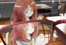 【乐玩LEWIN】《喜欢的人忘记戴眼镜了》 PV2 及主视觉图公开2023年7月新番-乐玩真人线上娱乐