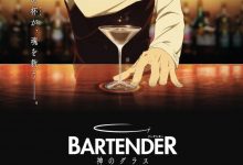 【乐玩LEWIN】TV动画《王牌酒保》先导视觉图公开，2024年4月播出-乐玩真人线上娱乐