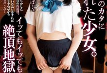 【乐玩LEWIN】精神力和体力都不行了!川原りま(川原里真)引退!-乐玩真人线上娱乐