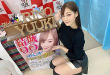 【乐玩LEWIN】G奶AV女优結城りの(结城莉乃)宣布无限期休兵！「纤维肌痛症」惊人病况曝光了-乐玩真人线上娱乐