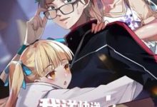 【乐玩LEWIN】《我送快递有神豪奖励动态漫画》2023大陆动漫更新至01集 免费在线播放-乐玩真人线上娱乐