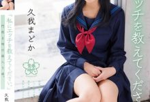 【乐玩LEWIN】(SDAB)为了教这纯真的女孩做爱!SOD青春时代派出恐怖欧吉桑军团。 ...-乐玩真人线上娱乐