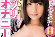 【乐玩LEWIN】绪方美晴(绪方みはる)出道作品番号及封面,绪方みはる个人简介-乐玩真人线上娱乐