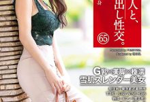 【乐玩LEWIN】伊势谷爱実(伊势谷爱实,Iseya-Megumi)作品SGA-152介绍及封面预览-乐玩真人线上娱乐
