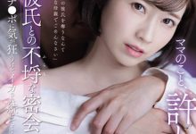 【乐玩LEWIN】奥田咲(Okuda-Saki)作品SSIS-420介绍及封面预览-乐玩真人线上娱乐