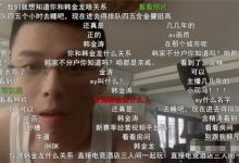 【乐玩LEWIN】云顶一哥自曝真实信息云顶一哥自曝真实信息,网友惊呼这是大司马弟弟小司...-乐玩真人线上娱乐