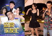 【乐玩LEWIN】YY主播王冕歌友会涉嫌违规YY主播王冕歌友会涉嫌违规?是游戏失误触犯规则而已!-乐玩真人线上娱乐