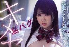 【乐玩LEWIN】三田サクラ（三田樱）作品midv-144介绍及封面预览-乐玩真人线上娱乐