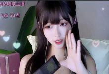 【乐玩LEWIN】斗鱼十四小天使w因PK惩罚穿着太清凉变公益斗鱼十四小天使w因PK惩罚穿着太清凉变公益,传送到老...-乐玩真人线上娱乐