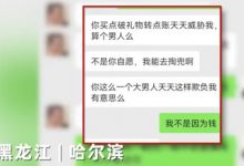 【乐玩LEWIN】榜一大哥为女主播狂刷20w之后发现被骗榜一大哥为女主播狂刷20w之后发现被骗,讨钱未果反被...-乐玩真人线上娱乐